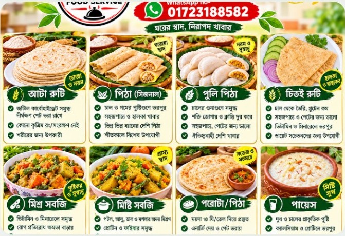M&Z Food Service banner